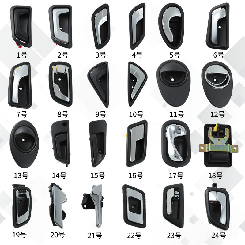 Factory-operated electric tricycle four-wheel vehicle inner buckle door handle car door buckle car inner handle car accessories Factory-operated electric tricycle four-wheel vehicle inner buckle door handle car door buckle car inner handle car accessories