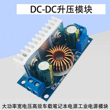 DC-DC{ģK12V 6Aʰ匒늉܇dPӛI