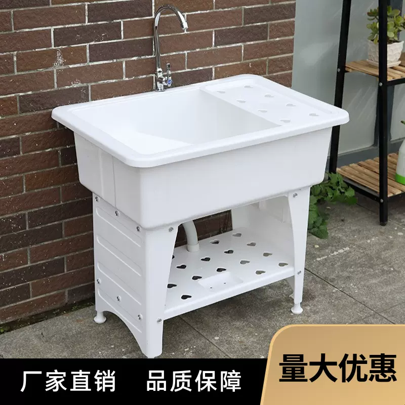 厂家直销塑料洗衣池带搓板洗手盆阳台水池柜洗衣台家用洗衣盆槽