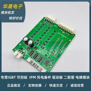 Brand New In-Stock Ainp-01C Trigger Board Inverter Acs800 Inverter Thyristor Trigger Board Rectifier