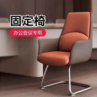 Office Chair Bow Office Chair Computer Chair Meeting Room Reception Chair Chess Chair Mahjong Chair Study Chair