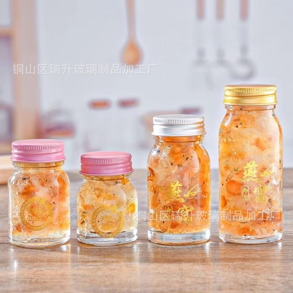 小燕子玻璃鲜炖燕窝分装瓶家用便携小仙炖花胶鱼胶蜂蜜密封罐空瓶