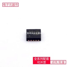 DC-DCRT8509GQW DFN-10-EP(3x3)R5F21276SNFP MAX7219CNG MP2