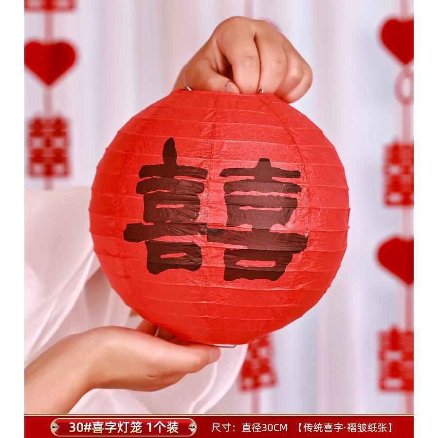 Linterna de boda roja de boda china de la boda, árbol colgante, accesorios de la novia, decoración de la decoración de la casa de boda