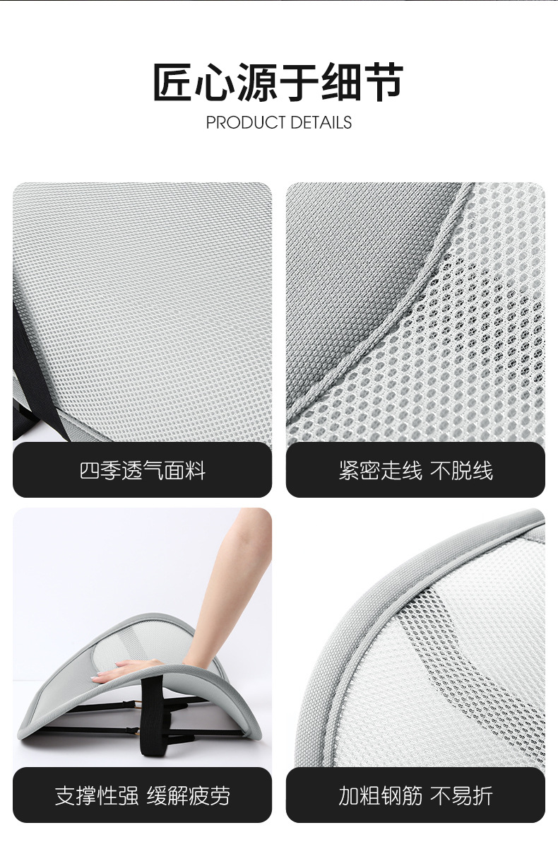 Four-Season Breathable Sandwich Air Layer Car Lumbar Support Cushion Office Chair Backrest Wholesale Comfortable