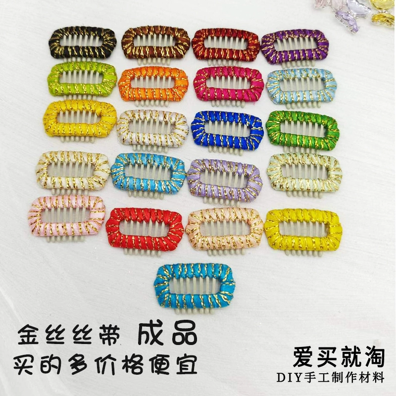 3 собачьих заколки для волос Pet BBCP Разрушенные заколки для волос Шонари Йорксия Марцис милый мини-золотой шелк