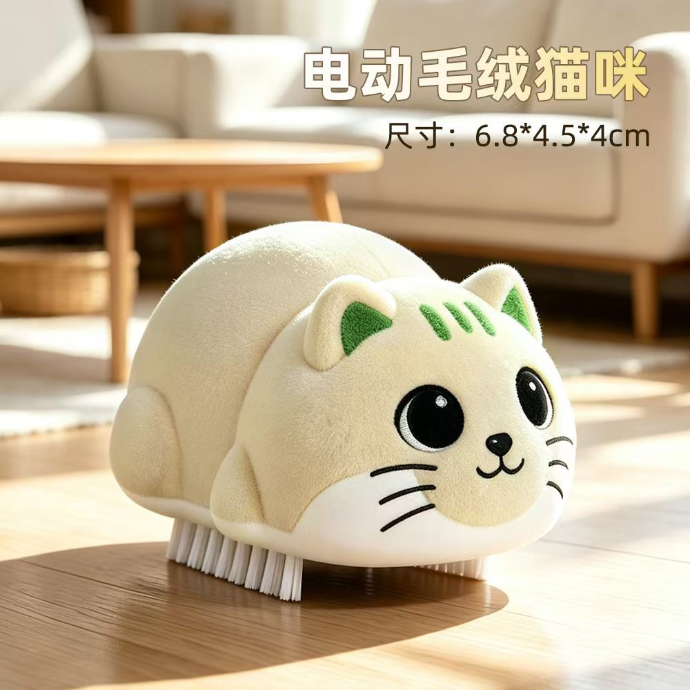 Electric kitten khaki [includes 1 spare battery]