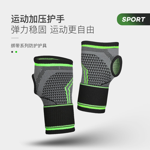Kensallo Outdoor Sports Adult Weightlifting Fitness Wrist Guards Pressurized Breathable Palm Guards Knitted Hand Guards Wholesale