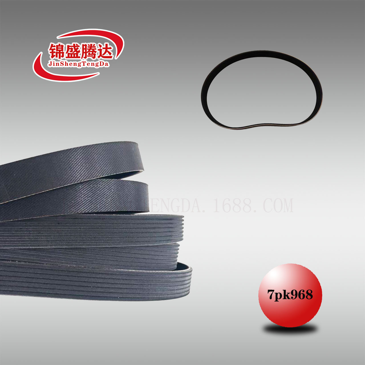 25212 2g652 Multi-Ribbed Belt Generator Belt 7Pk968 for Korean Car Parts 252122g652
