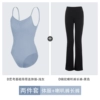 Set, black flared trousers, lifting effect