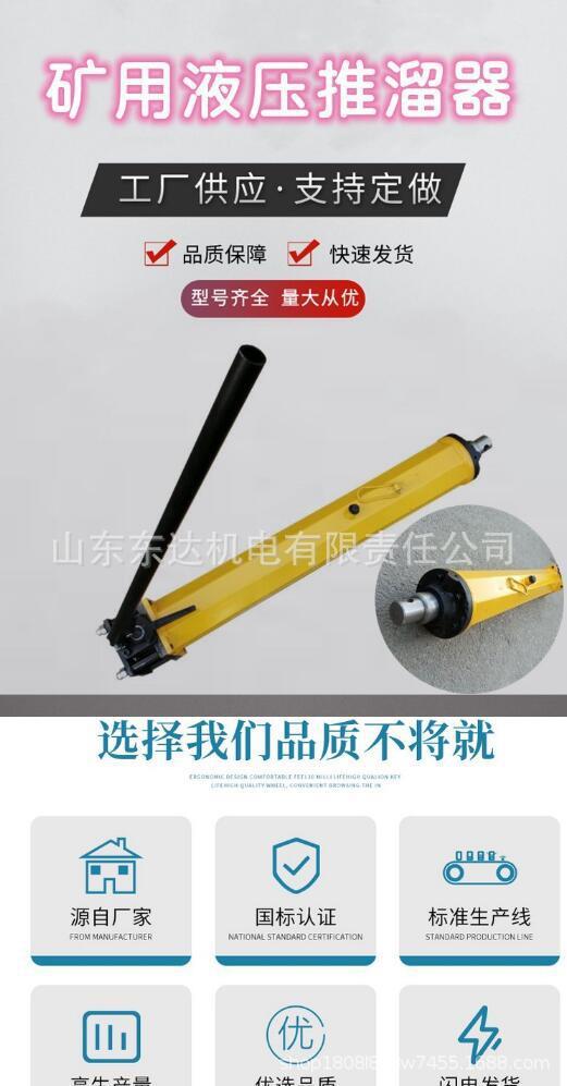 矿用推流器_1.jpg