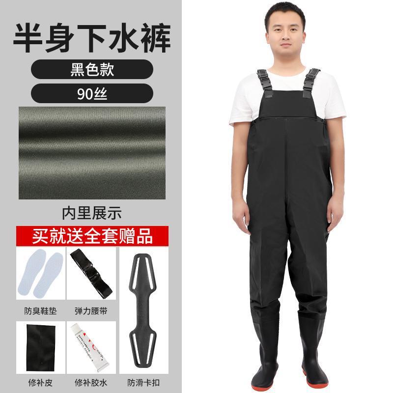 防水パンツ、リザーバーレインパンツ、レインブーツ、防水服、ウォーターシューズ、ハーフレングスワンピース、メンズレザーフォーク、魚捕り、全身厚手|undefined