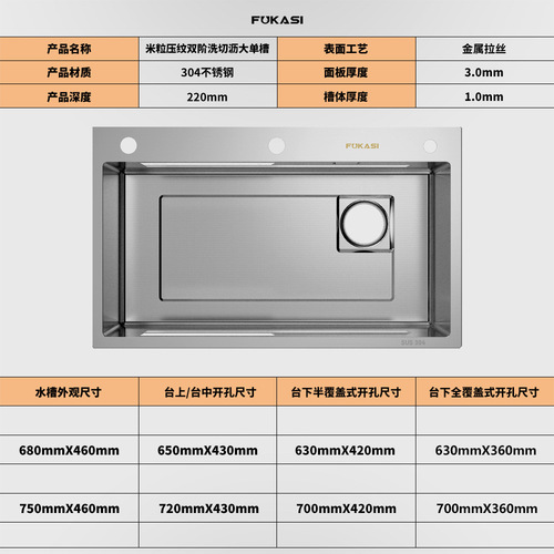 Kitchen sink 304 stainless steel sink single sink sink large single sink sus304 sink under counter basin