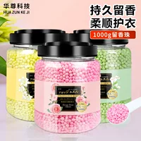 Chaochun 1000 г большой емкости ароматные бусины для стирки долговечная ароматная одежда защитная одежда мягкие ароматные бусины оптом фабрика