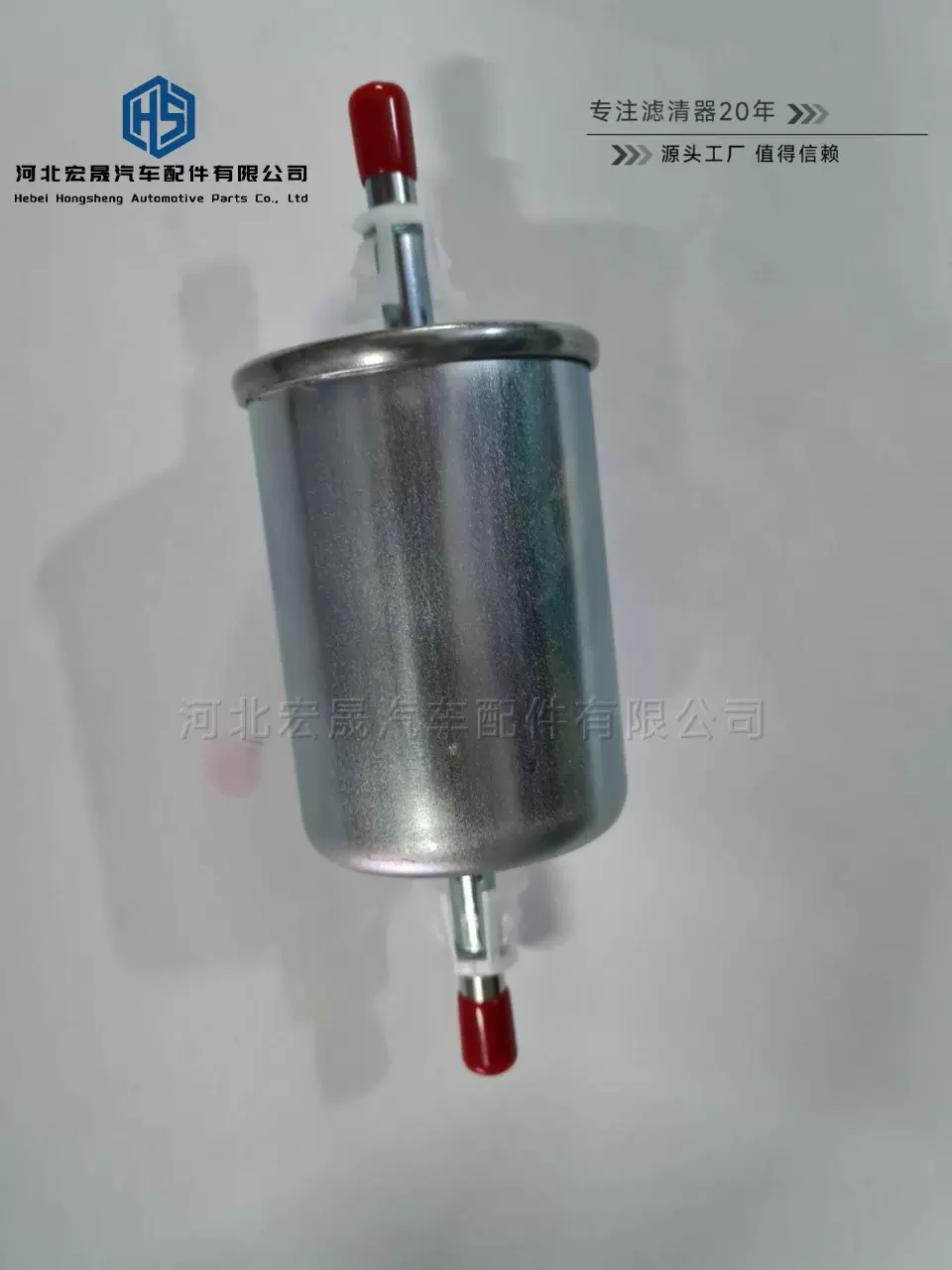 PW821376 跨境热销适用PROTON汽油滤清器