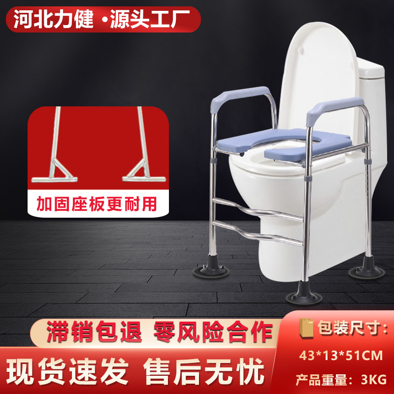 马桶增高器加高坐便椅肥胖老年人孕妇浴室扶手加宽坐便椅源头工厂