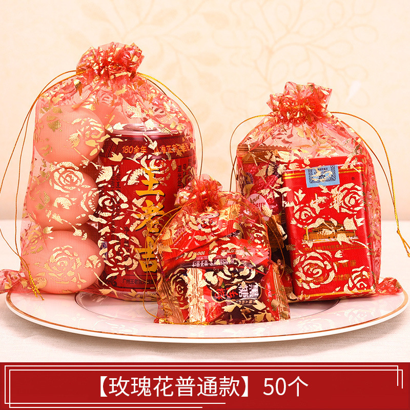 結婚式のキャンディーバッグ、中国風のウェディングバッグ、ガーゼバッグ、キャンディーバッグ、ウェディング用品、ウェディングギフトボックス、ウェディングキャンディーボックス|undefined