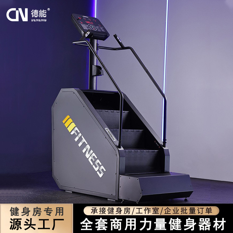 escalador de fitness escalador de escaleras inteligente escalador de escaleras escalonador de montaña gimnasio equipo de deportes indoor