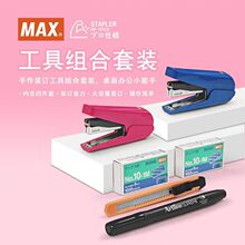 �ձ�����˾max�M��ʡ��ӆ���C����ʽС̖�W�������u����C���