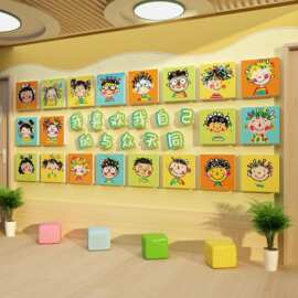 幼儿园环创主题成品文化墙面装饰托管班形象大厅布置培训机构