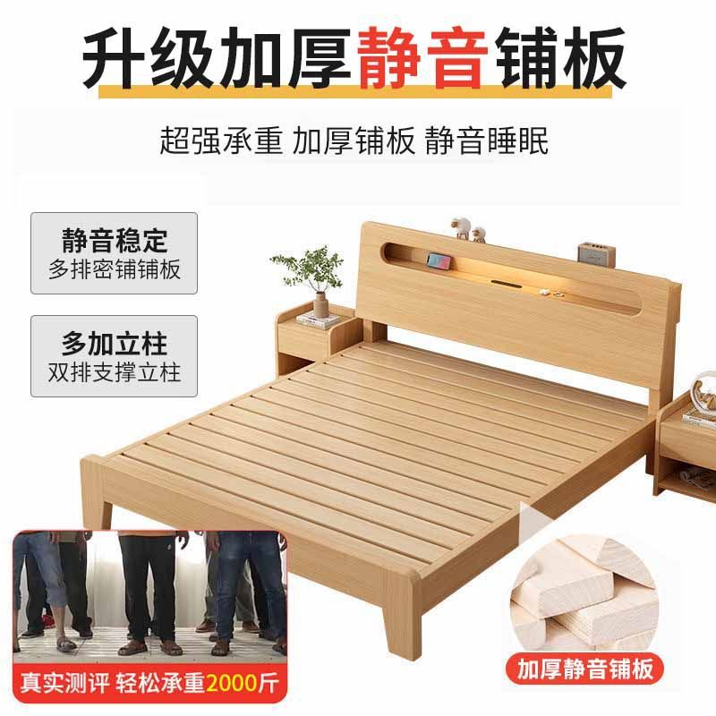Rustic solid wood bed, simple 1.5-meter double bed for home use, 1.8-meter bed for renting, economical 1.2-meter single bed