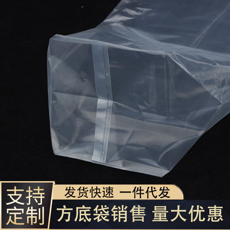 按需定制观赏鱼方底打包袋金鱼鱼虾苗平角方底打包氧气袋水族充