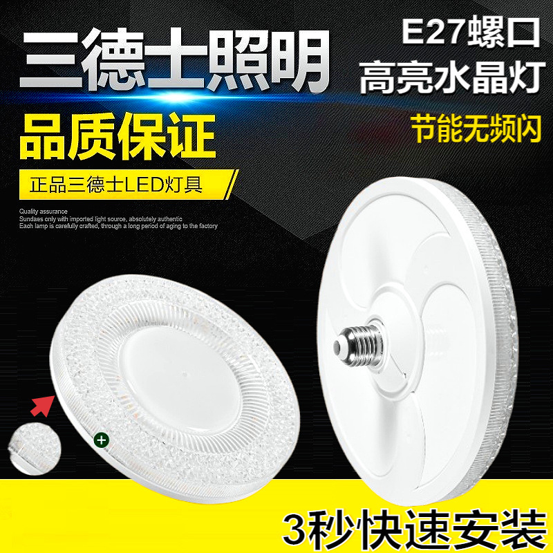 New Super Bright Crystal Lamp Led Light Bulb E27 Screw Base for Home Use in Living Room, Bedroom, Dining Room, Eye-Friendly White Light, Energy-Saving, Universal New Super Bright Crystal Lamp Led Light Bulb E27 Screw Base for Home Use in Living Room, Bedroom, Dining Room, Eye-Friendly White Light, Energy-Saving, Universal