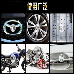 Hongpengfa Auto Supplies Chrome Restorer, Metal Car Window Oxidation Restorer, Car Logo Bright Strip Restorer