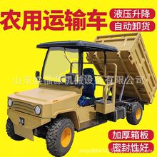 4吨后驱引水洞出渣车 矿用四不像 带矿安证 适宜井下四不像