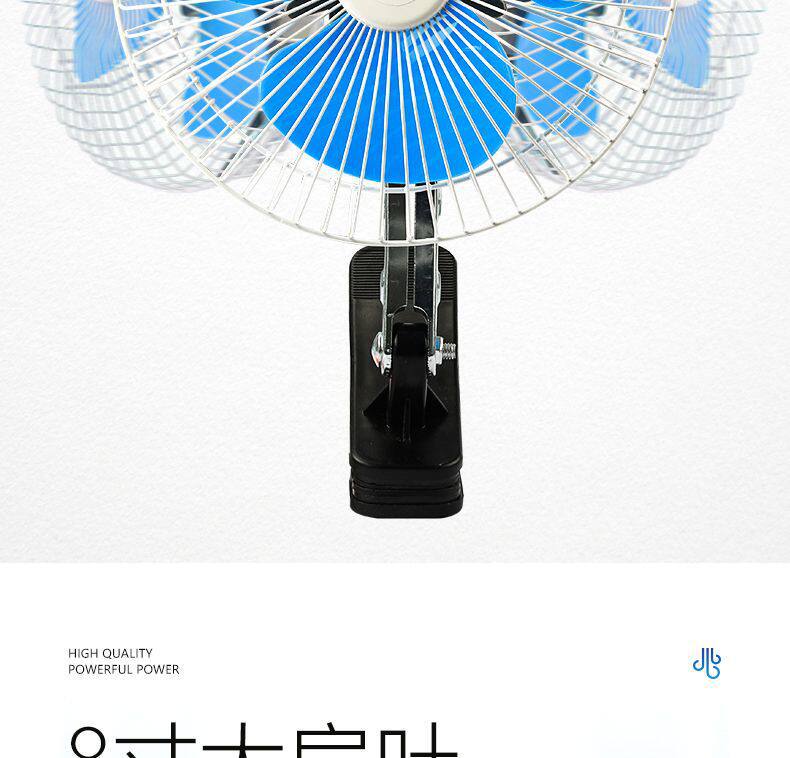 Electric Vehicle Fan, Tricycle Fan, 12V 48V 60V, Fan for Modified Food Stall Carts, Can Rotate, Universal