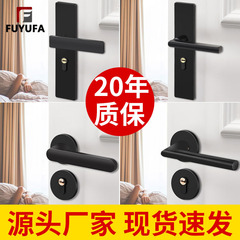 黒色室内家庭用汎用型磁気吸引寝室ドアロック静音ロック部屋アメリカ分割ドアハンドルロック