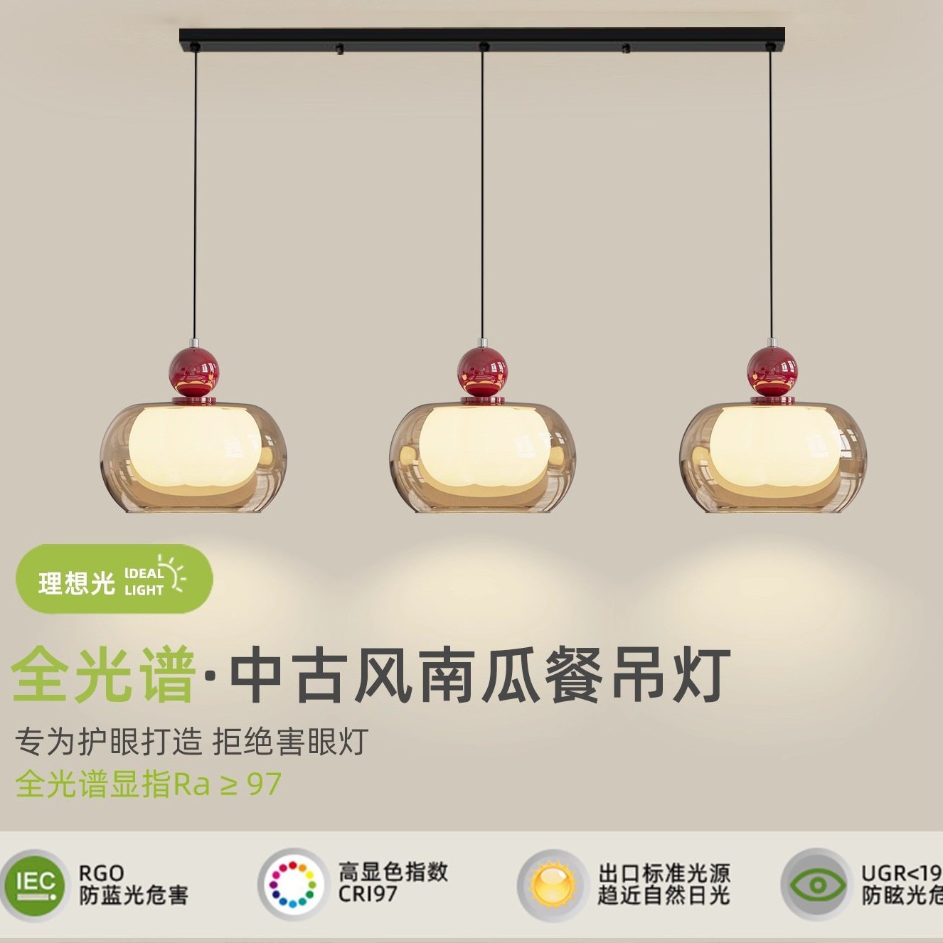 Lámpara del restaurante lujosa de alto nivel de vidrio retro francés estilo medieval creativo calabaza tres cabezas lámparas de bar de sala de estar