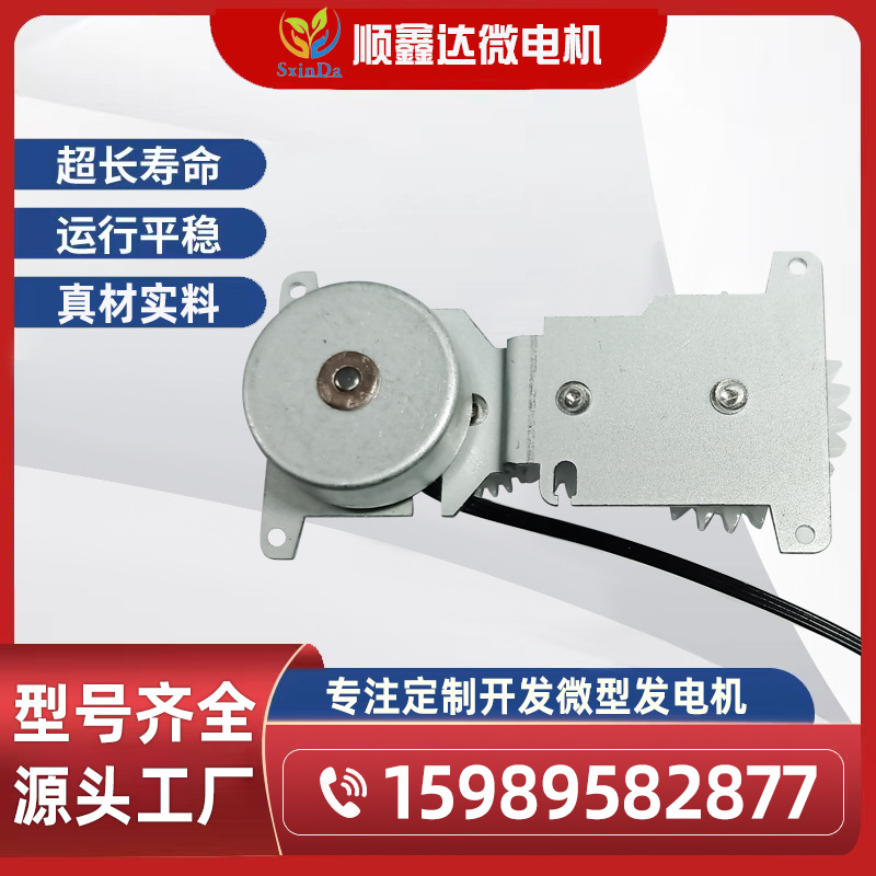 微型手摇发电机/野营灯/应急灯发电机