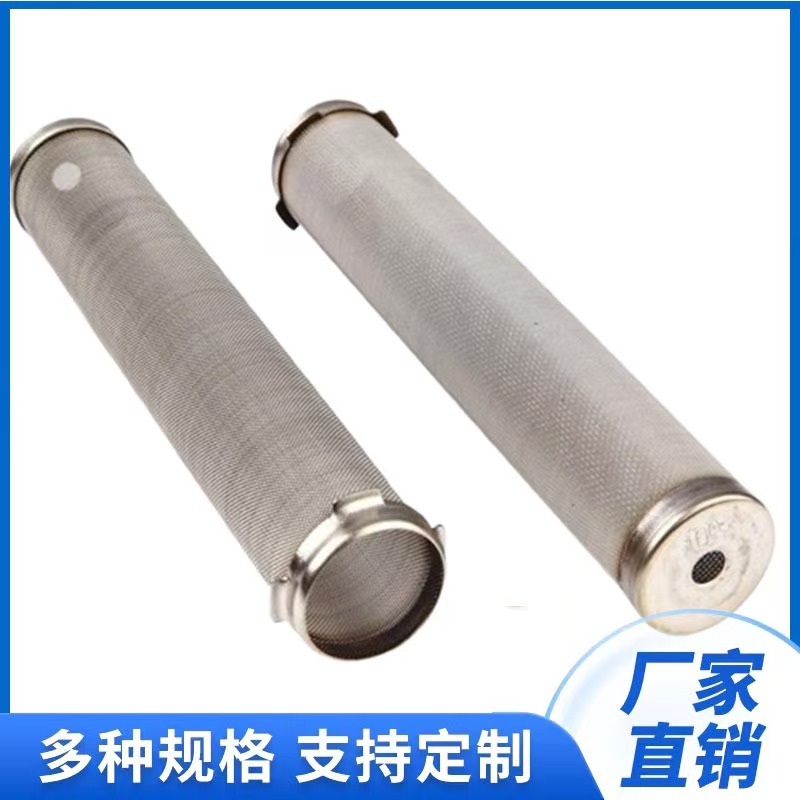 批发无气喷涂机喷枪滤芯不锈钢双层喷胶喷漆过滤网筒药液过滤专用