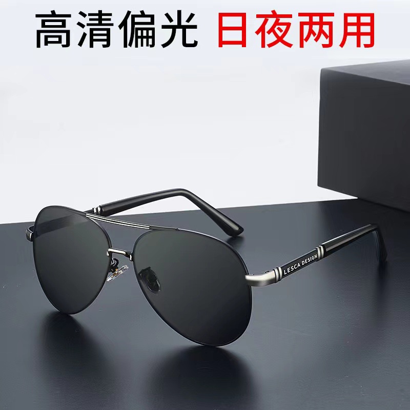 Gafas de sol parciales de alta definición, gafas de conducción, gafas de conducción, gafas de pesca, gafas de sol que cambian de color diurnas y nocturnas con protección UV