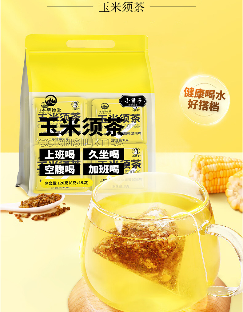 Corn Silk Tea Triangle Bags Individually Wrapped Herbal Wellness Tea Cold Brew 120g in use