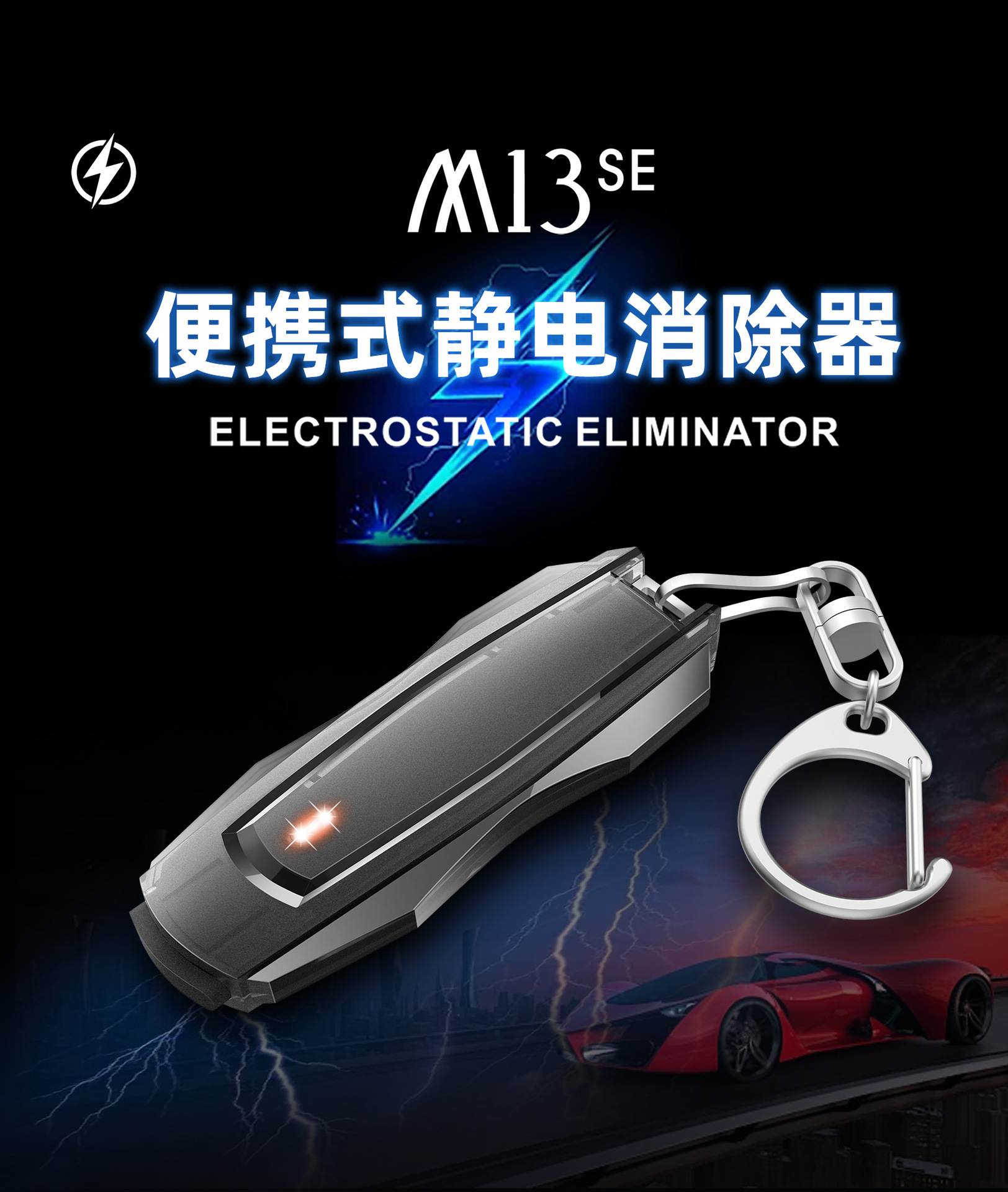 M13SE中文详情页 01
