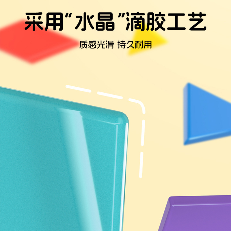 中英文磁性七巧板拼图七彩拼板早教益智木制玩具小学生教具数学用|undefined