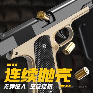 M1911ܛ������ͯ��ߘ������Cе�B�l�Ւ�G17������֓��ɰl����һ