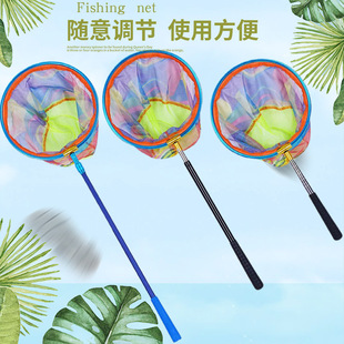 Copy Net, Kidsren's Fishing Net, Strong and Super Hard, Outdoor Fishing Net, Small Fish and Shrimp Insect Catching, Dragonfly and Butterfly Net Bag, Retractable