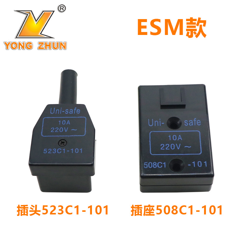 ESM裁剪机 大洋牌电剪刀配件ESM 电剪刀插头插座 523C1-101