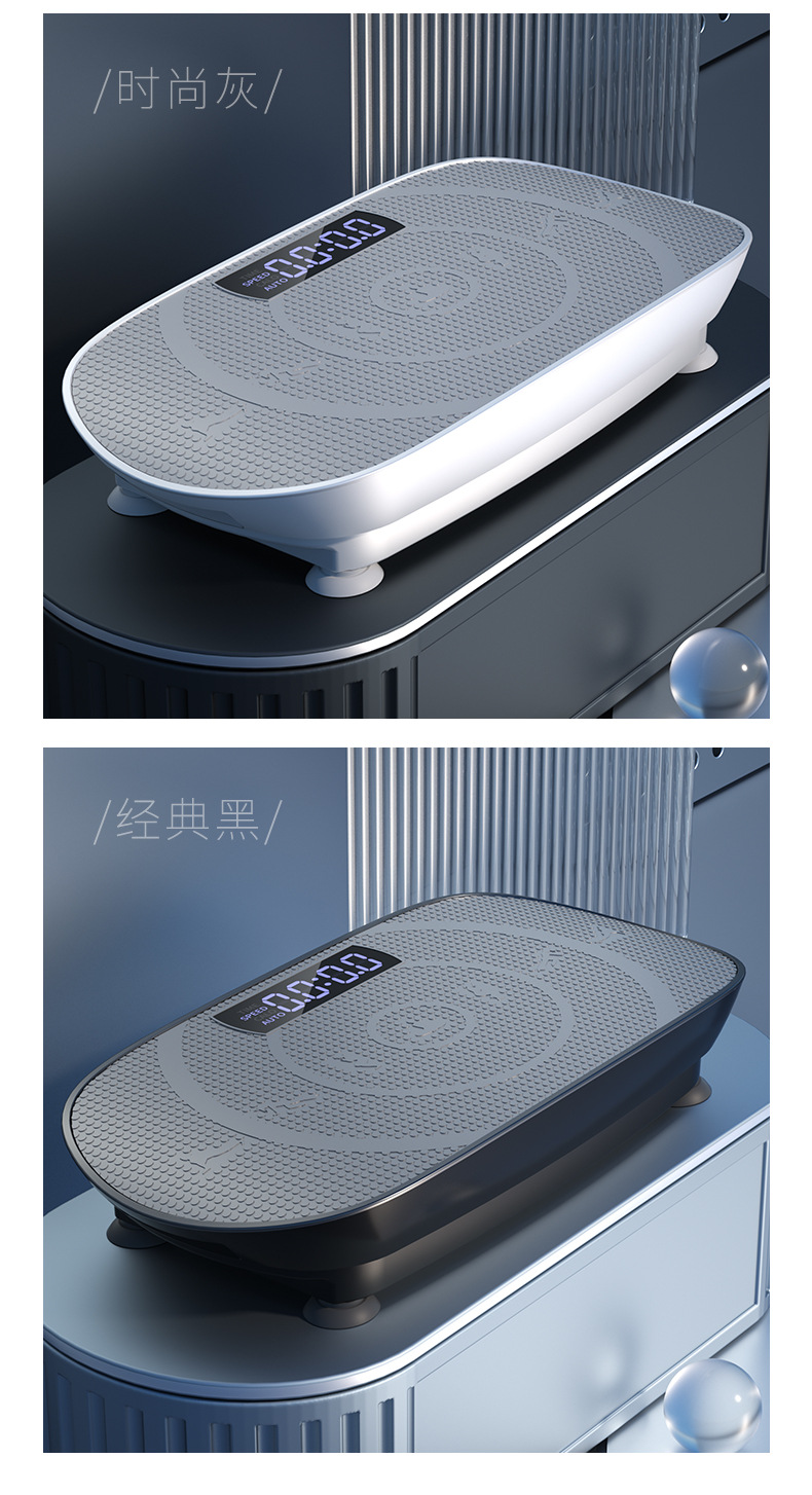 Máquina de relajación muscular de vibración inteligente pequeña, máquina de torsión de placa de alimentación doméstica, máquina de escalofrío undefined