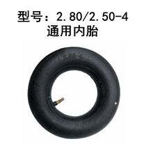 늄�܇݆̥2.80/2.50-4��̥��݆܇�������܇���̥9����Ȼ�z��̥