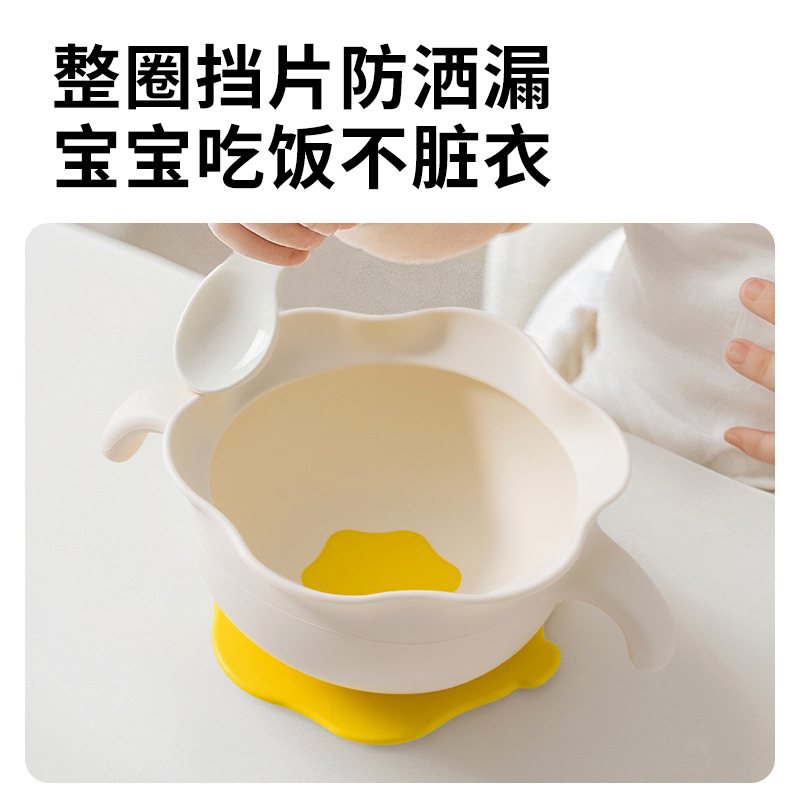 Bowl de alimentos suplementarios para bebés, juego de alimentos suplementarios para bebés, cubiertos domésticos, cuenco de ventosas, autoalimentado, cuenco anticaída para niños