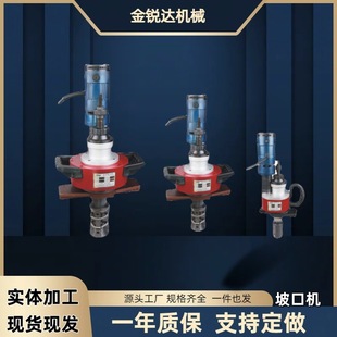 Portable electric beveling machine chamfering machine ISY-80 flat machine
