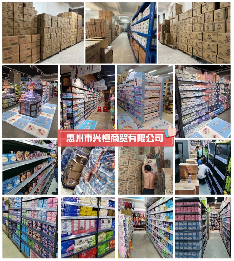 企业荣誉介绍PPT内容页