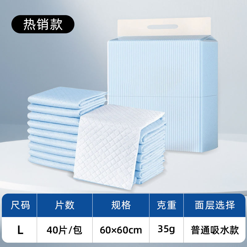 L size hot selling model 60*60 (40 pieces/pack)