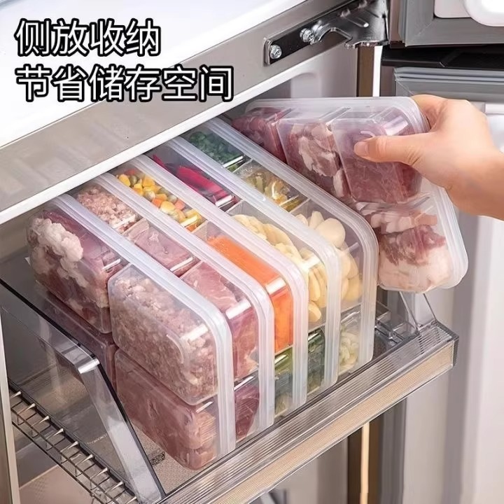 冰箱六格分格盒子收纳盒冻肉冷冻收纳盒专用小号保鲜盒食品分装盒|undefined