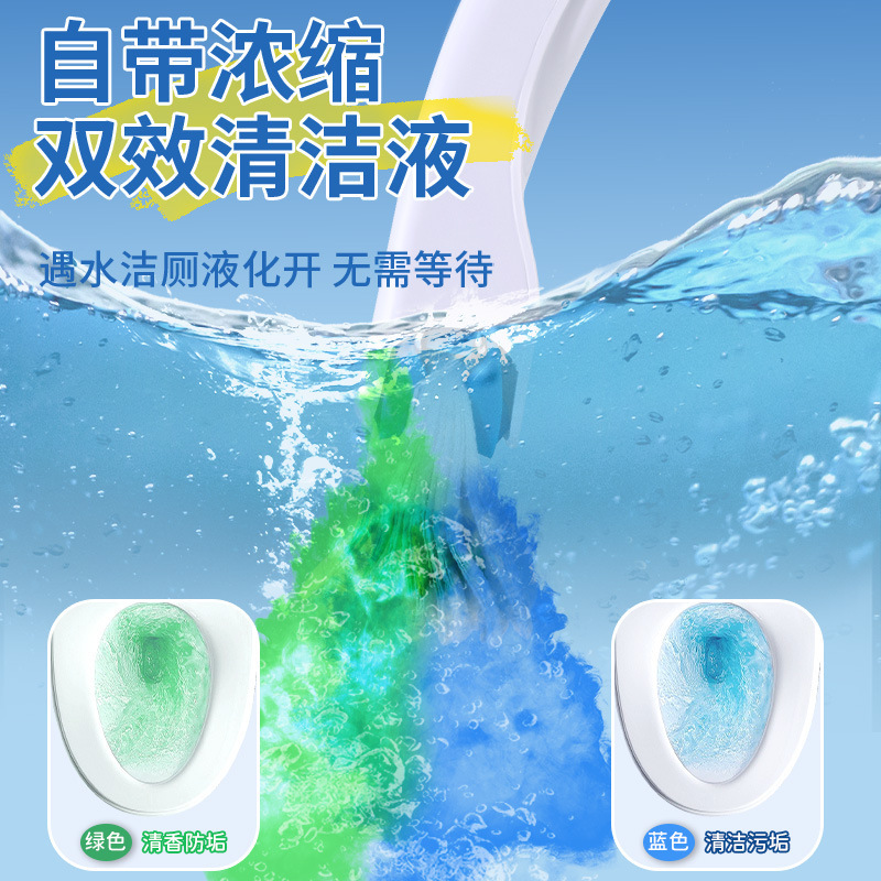 雲蕾使い捨てトイレブラシ家庭用トイレ死角なし壁掛け式トイレブラシ可溶解交換ヘッド|undefined