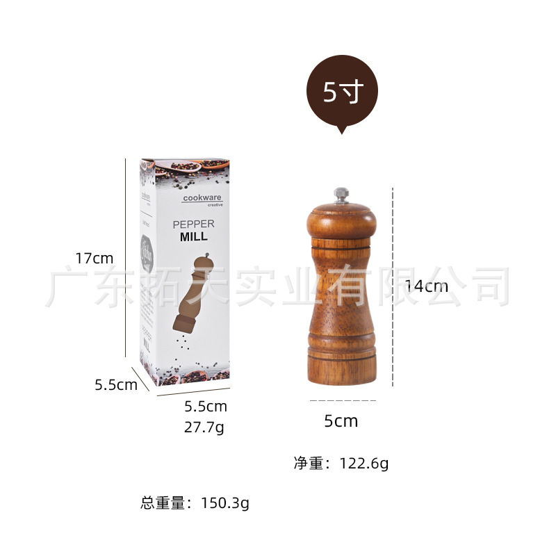5 인치 앤틱 컬러 (컬러 박스)